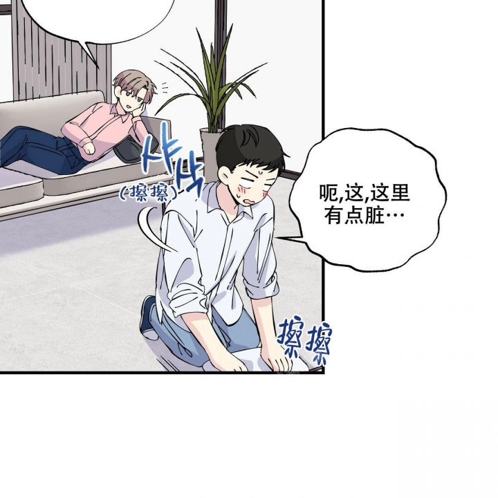 《嘴唇》漫画最新章节第11话免费下拉式在线观看章节第【26】张图片