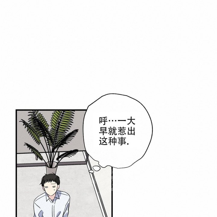 《嘴唇》漫画最新章节第30话免费下拉式在线观看章节第【34】张图片