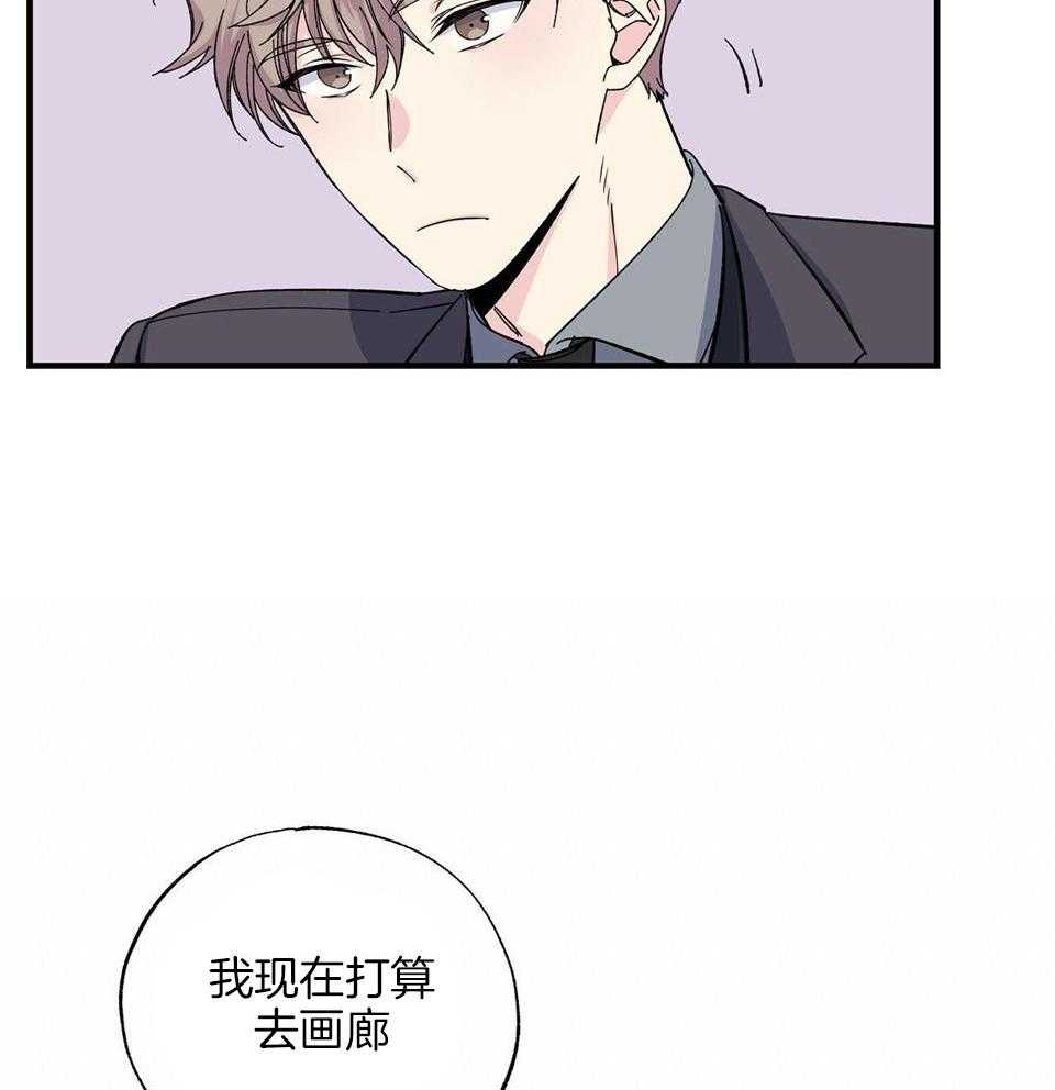 《嘴唇》漫画最新章节第45话免费下拉式在线观看章节第【24】张图片