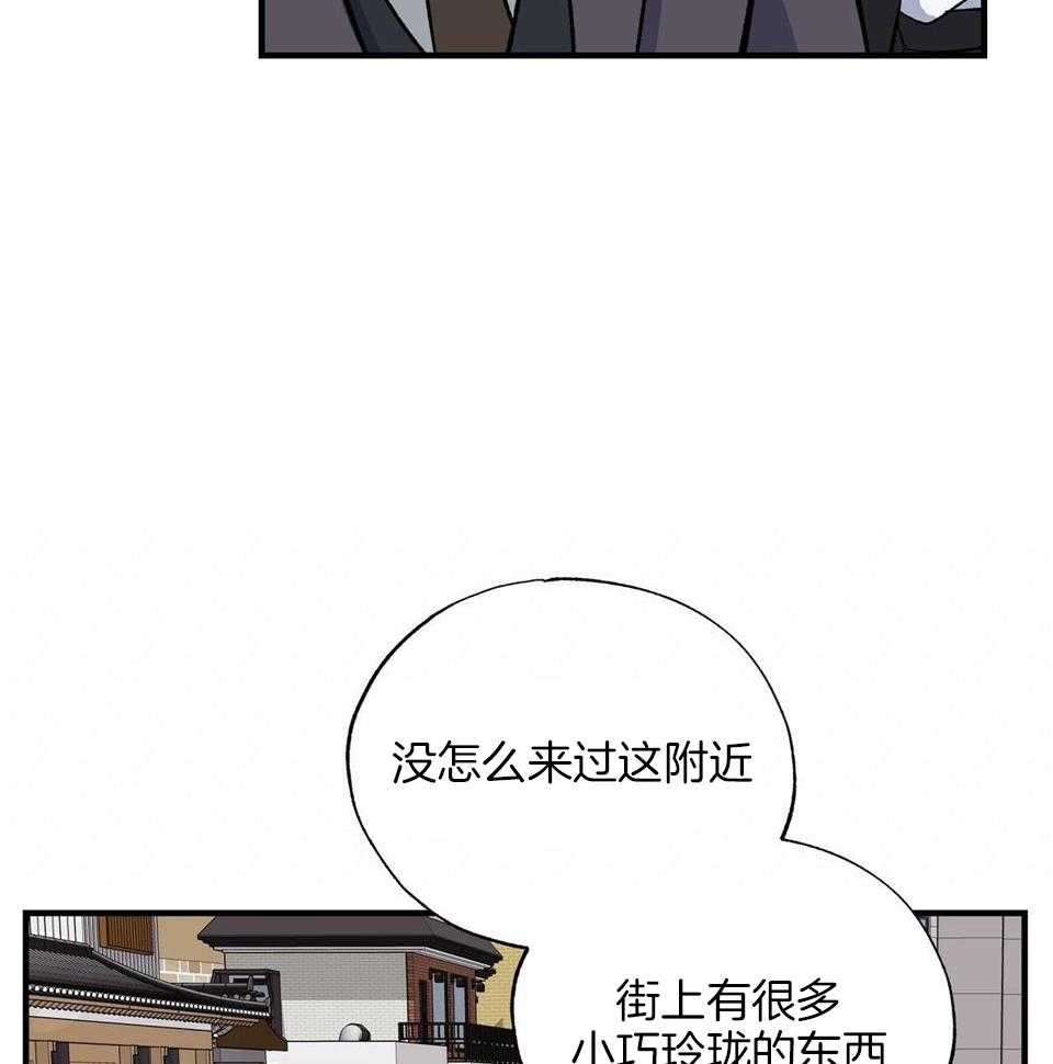 《嘴唇》漫画最新章节第46话免费下拉式在线观看章节第【32】张图片