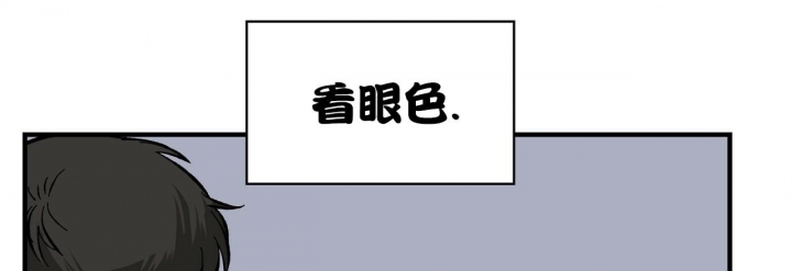 《嘴唇》漫画最新章节第37话免费下拉式在线观看章节第【69】张图片