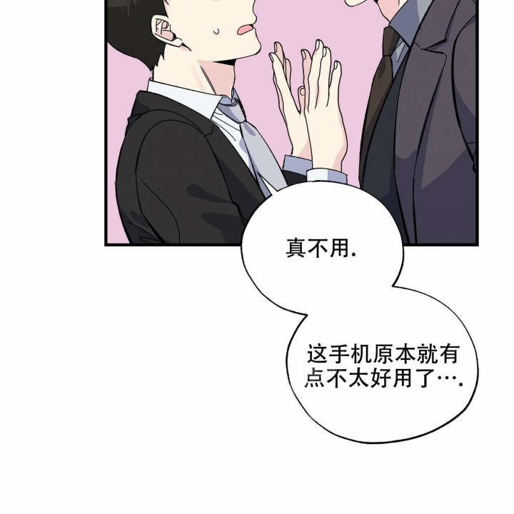 《嘴唇》漫画最新章节第43话免费下拉式在线观看章节第【62】张图片