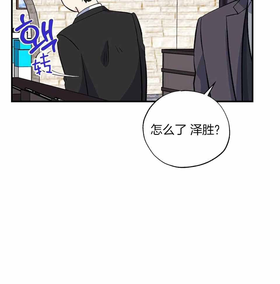 《嘴唇》漫画最新章节第44话免费下拉式在线观看章节第【46】张图片