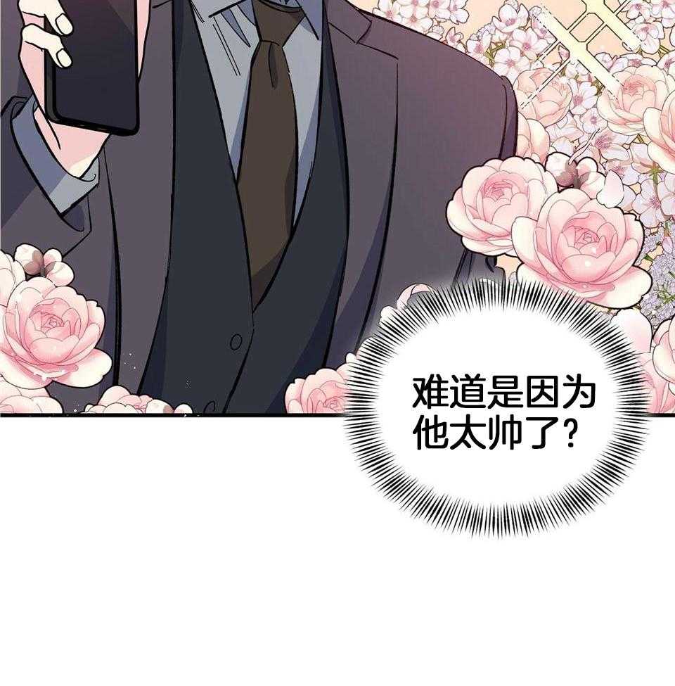 《嘴唇》漫画最新章节第44话免费下拉式在线观看章节第【44】张图片