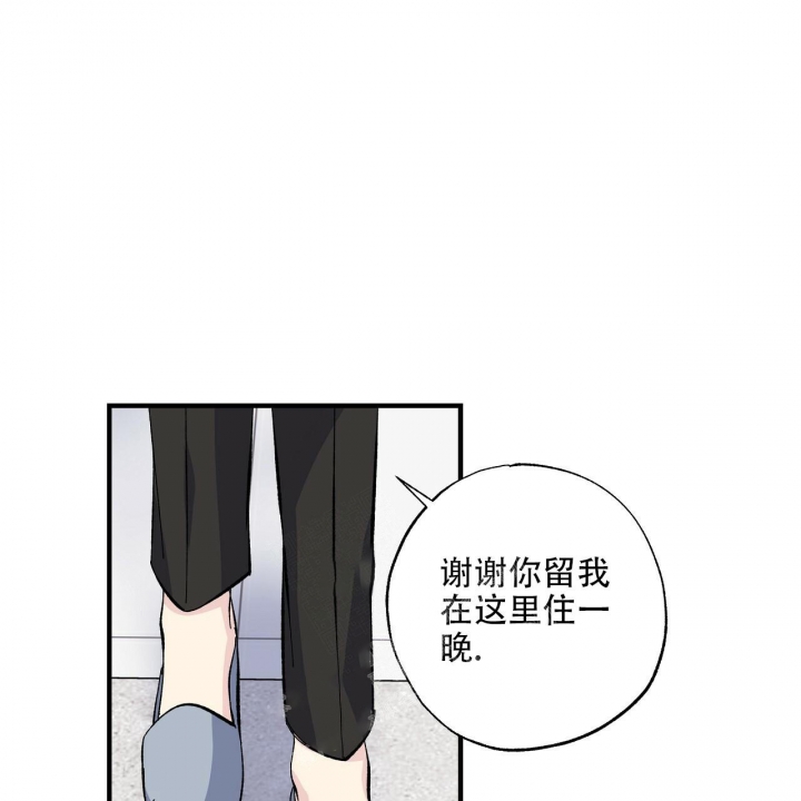 《嘴唇》漫画最新章节第28话免费下拉式在线观看章节第【41】张图片