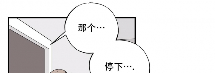 《嘴唇》漫画最新章节第39话免费下拉式在线观看章节第【27】张图片