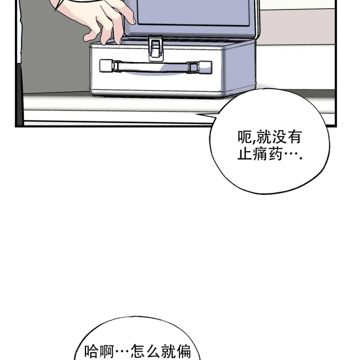 《嘴唇》漫画最新章节第25话免费下拉式在线观看章节第【4】张图片