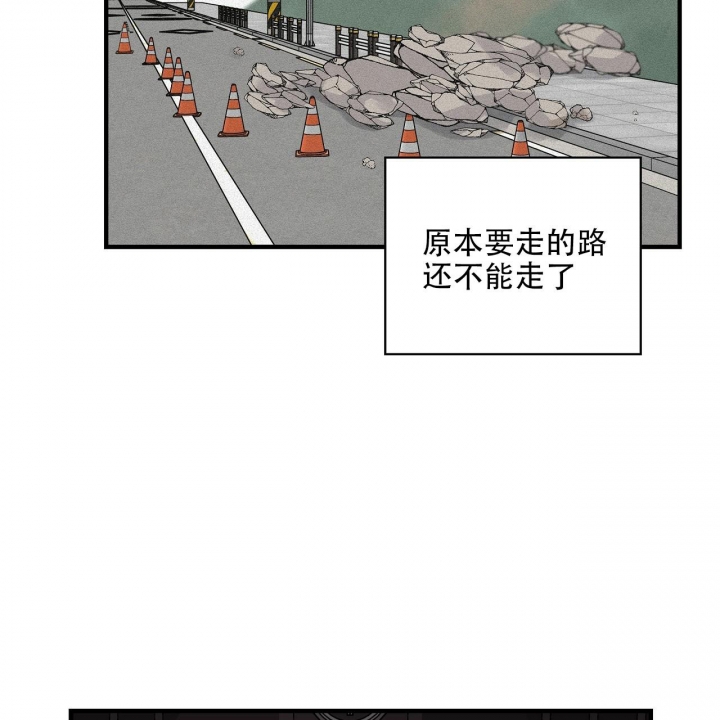 《嘴唇》漫画最新章节第34话免费下拉式在线观看章节第【31】张图片