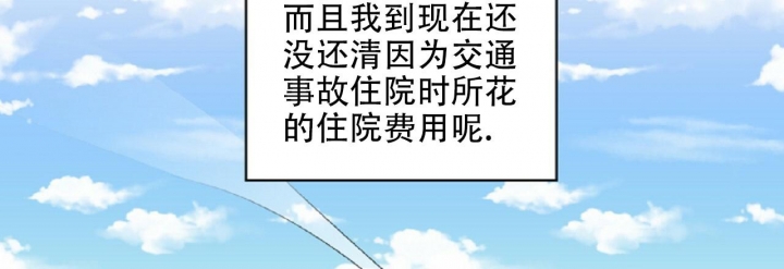 《嘴唇》漫画最新章节第32话免费下拉式在线观看章节第【14】张图片