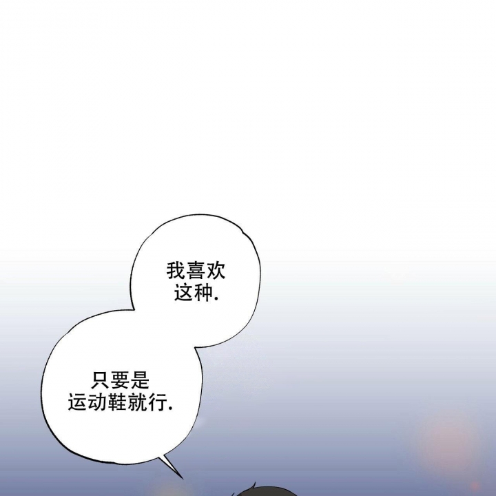 《嘴唇》漫画最新章节第13话免费下拉式在线观看章节第【12】张图片