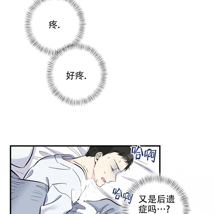 《嘴唇》漫画最新章节第27话免费下拉式在线观看章节第【10】张图片