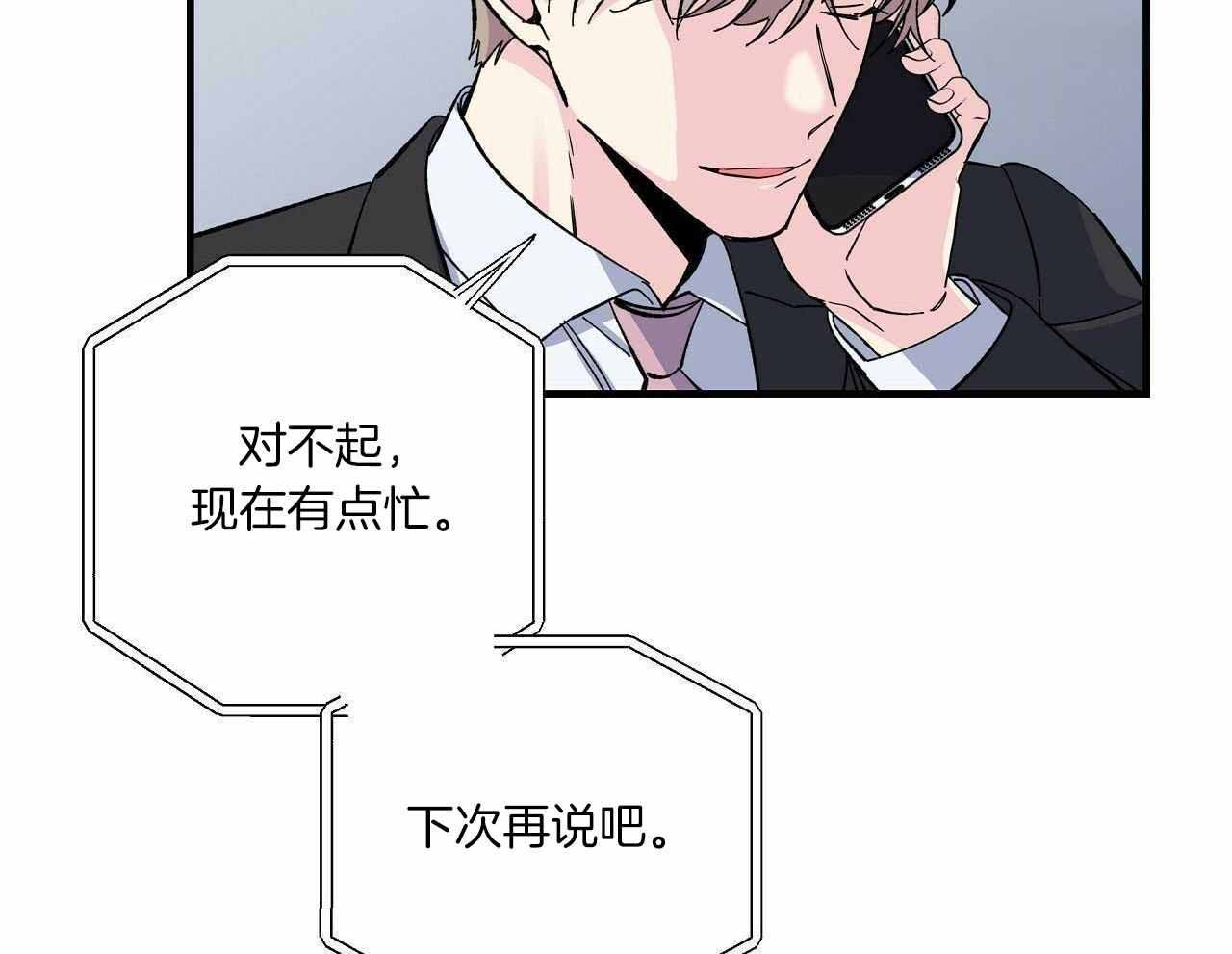 《嘴唇》漫画最新章节第49话免费下拉式在线观看章节第【60】张图片