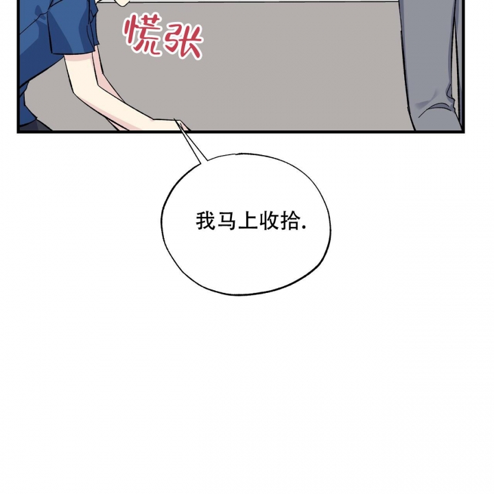 《嘴唇》漫画最新章节第38话免费下拉式在线观看章节第【20】张图片