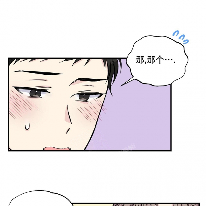 《嘴唇》漫画最新章节第38话免费下拉式在线观看章节第【47】张图片