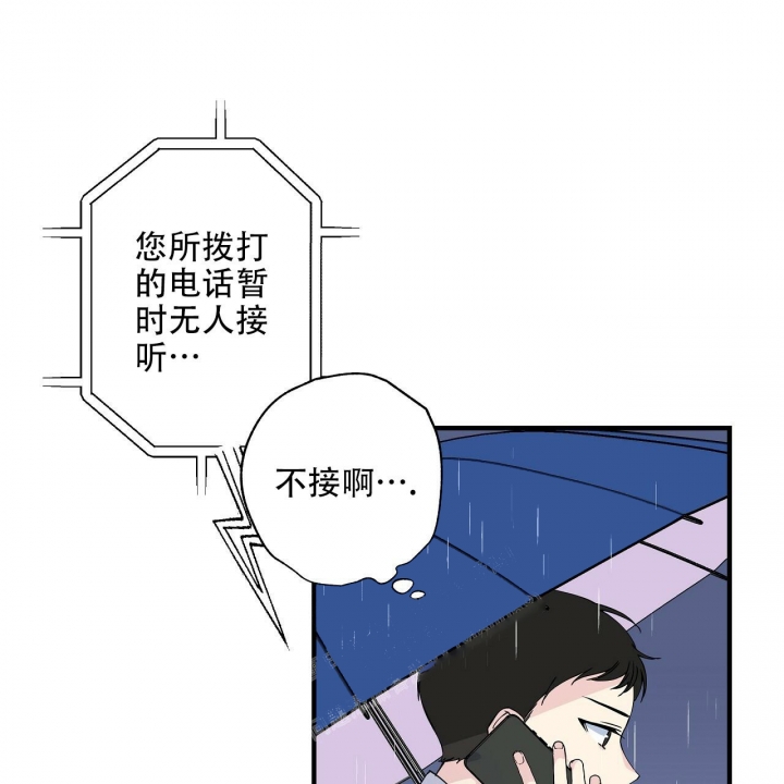 《嘴唇》漫画最新章节第20话免费下拉式在线观看章节第【26】张图片