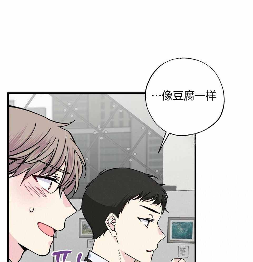 《嘴唇》漫画最新章节第45话免费下拉式在线观看章节第【37】张图片