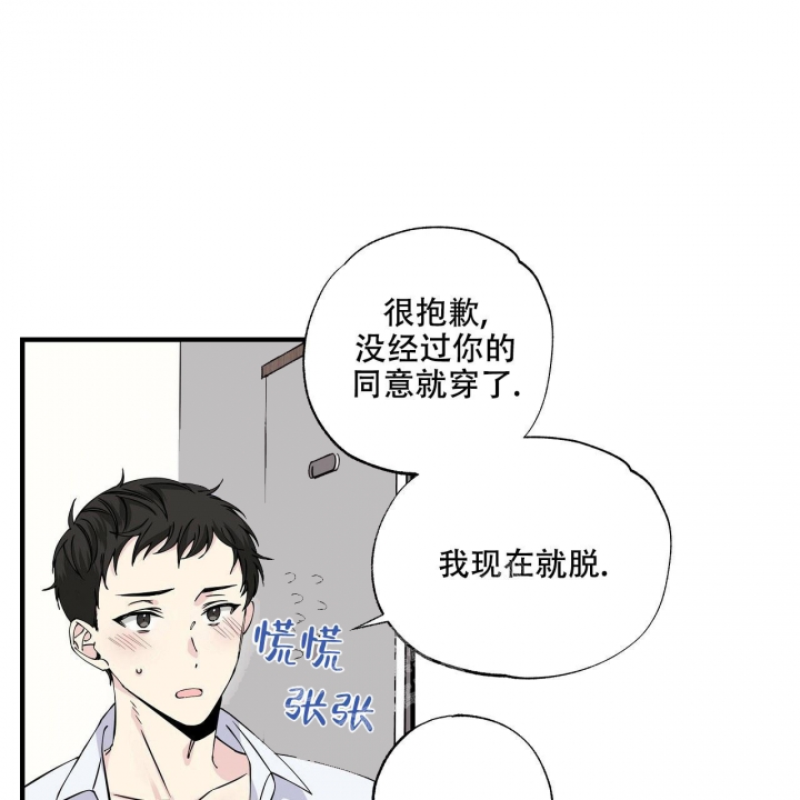 《嘴唇》漫画最新章节第10话免费下拉式在线观看章节第【7】张图片