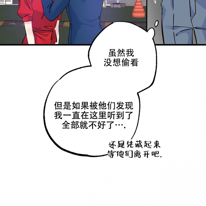 《嘴唇》漫画最新章节第2话免费下拉式在线观看章节第【9】张图片