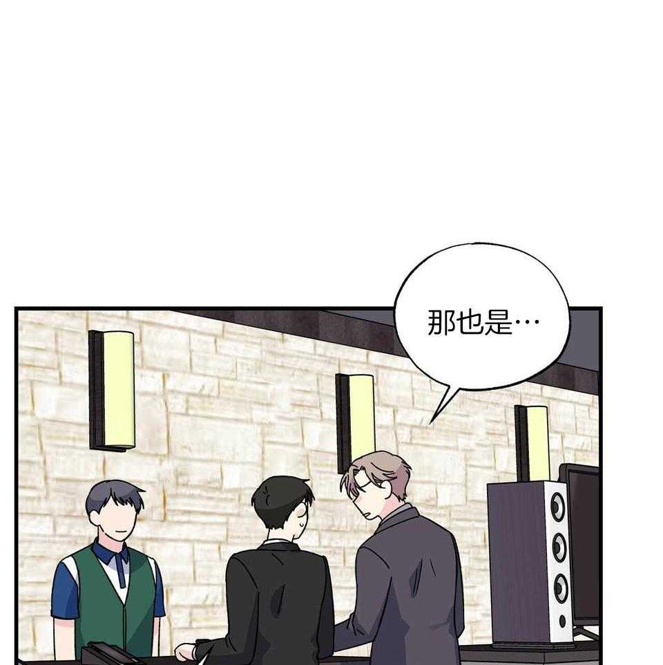 《嘴唇》漫画最新章节第44话免费下拉式在线观看章节第【17】张图片