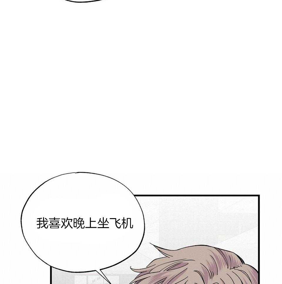 《嘴唇》漫画最新章节第46话免费下拉式在线观看章节第【19】张图片