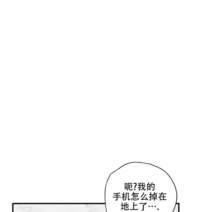 《嘴唇》漫画最新章节第40话免费下拉式在线观看章节第【33】张图片