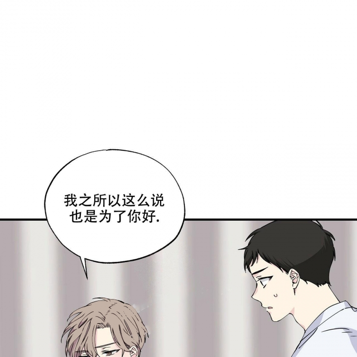 《嘴唇》漫画最新章节第14话免费下拉式在线观看章节第【17】张图片