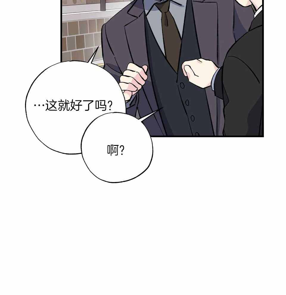 《嘴唇》漫画最新章节第47话免费下拉式在线观看章节第【17】张图片