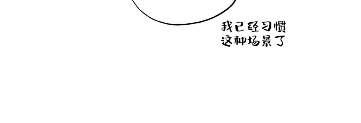 《嘴唇》漫画最新章节第38话免费下拉式在线观看章节第【46】张图片