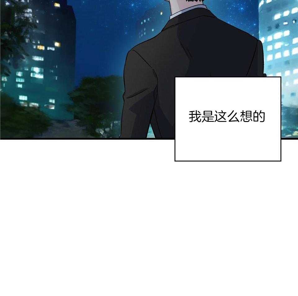 《嘴唇》漫画最新章节第46话免费下拉式在线观看章节第【16】张图片