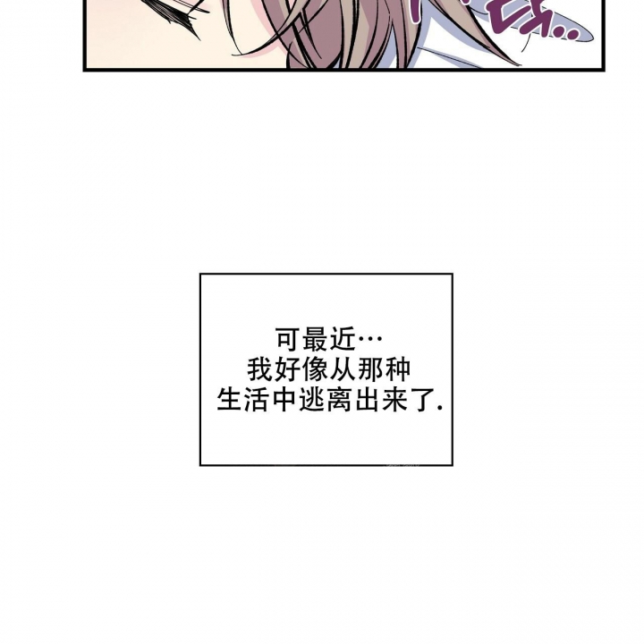 《嘴唇》漫画最新章节第40话免费下拉式在线观看章节第【30】张图片