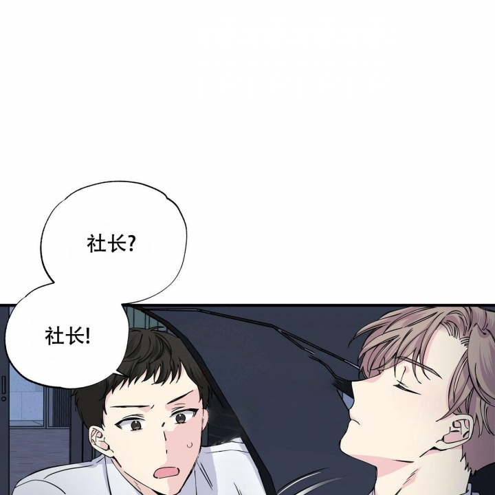 《嘴唇》漫画最新章节第17话免费下拉式在线观看章节第【10】张图片