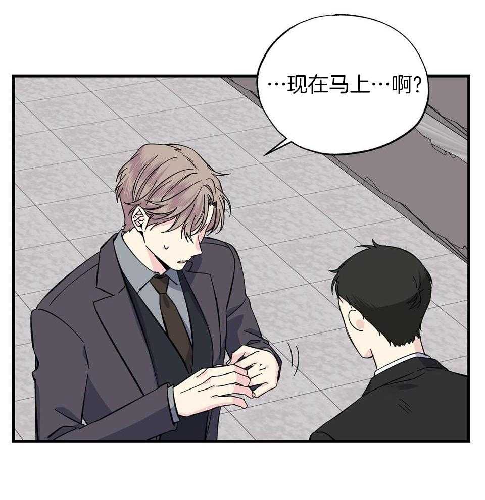 《嘴唇》漫画最新章节第47话免费下拉式在线观看章节第【3】张图片