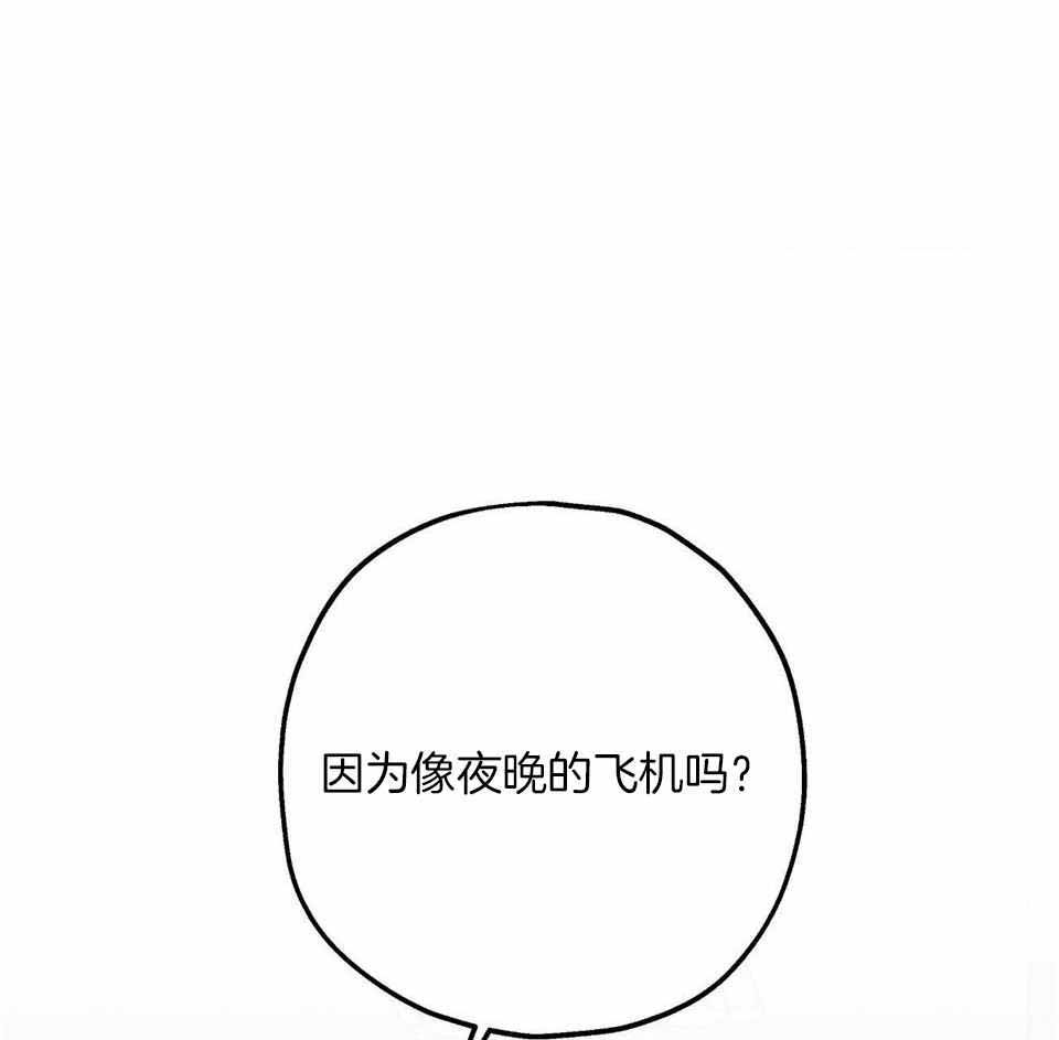 《嘴唇》漫画最新章节第46话免费下拉式在线观看章节第【10】张图片