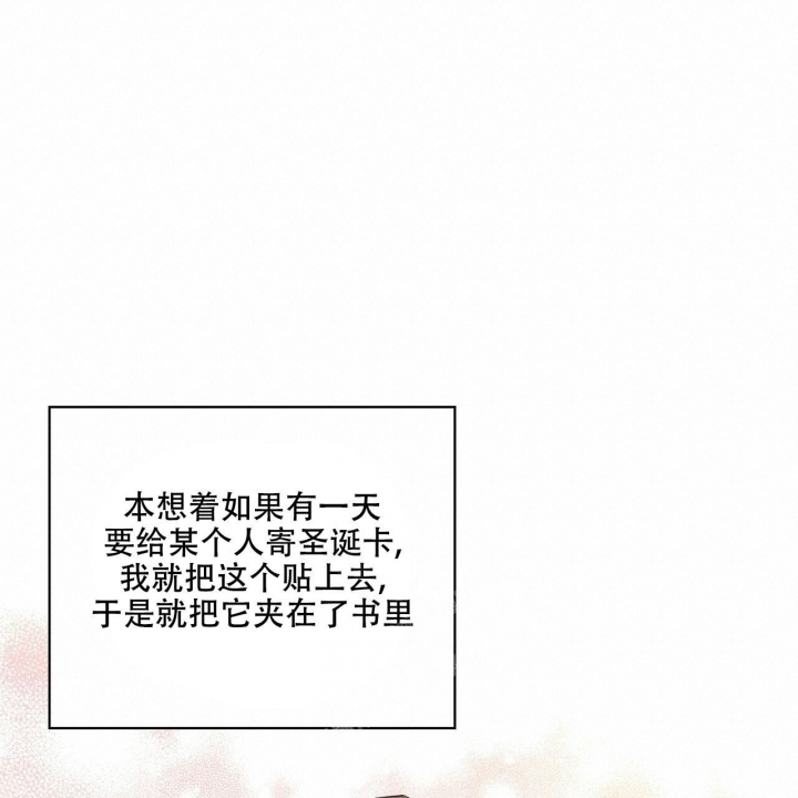 《嘴唇》漫画最新章节第5话免费下拉式在线观看章节第【37】张图片