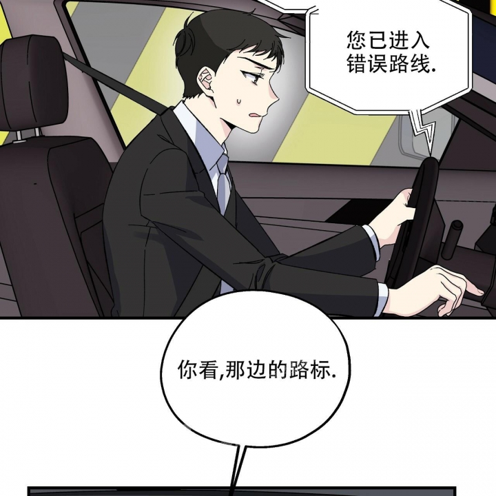 《嘴唇》漫画最新章节第34话免费下拉式在线观看章节第【34】张图片