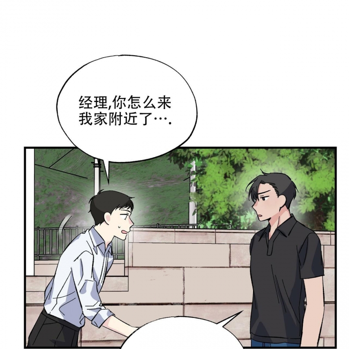 《嘴唇》漫画最新章节第31话免费下拉式在线观看章节第【8】张图片