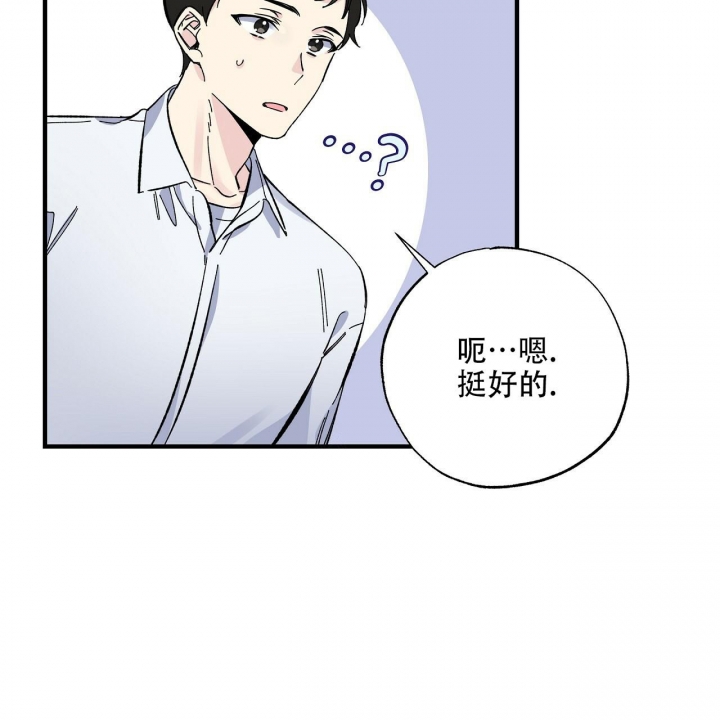 《嘴唇》漫画最新章节第29话免费下拉式在线观看章节第【6】张图片