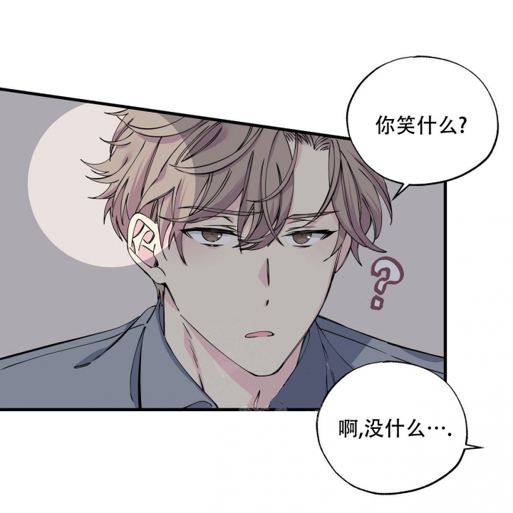 《嘴唇》漫画最新章节第13话免费下拉式在线观看章节第【47】张图片