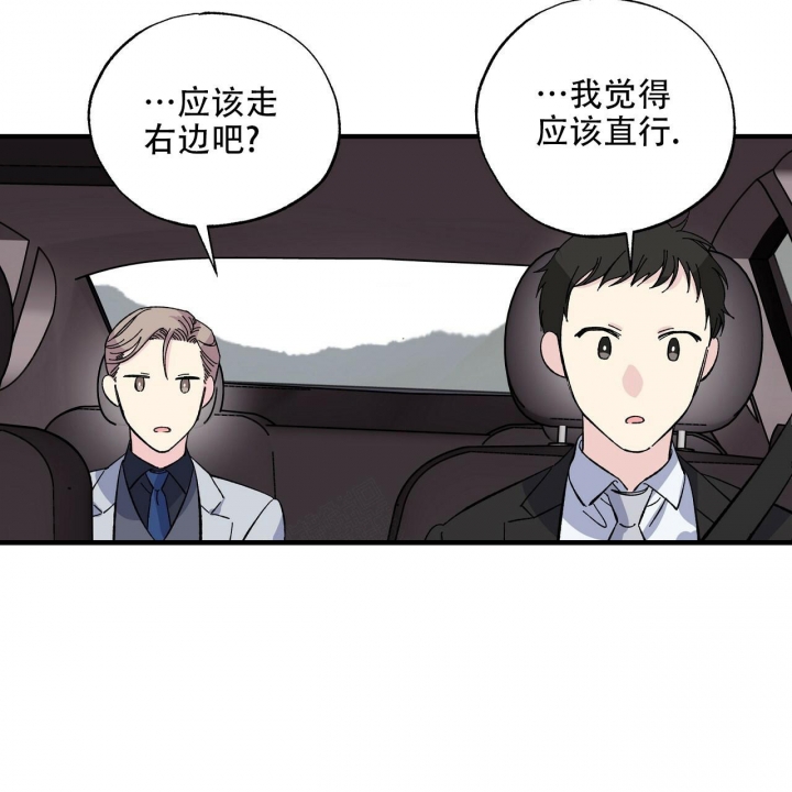 《嘴唇》漫画最新章节第35话免费下拉式在线观看章节第【10】张图片