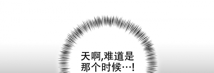 《嘴唇》漫画最新章节第27话免费下拉式在线观看章节第【30】张图片