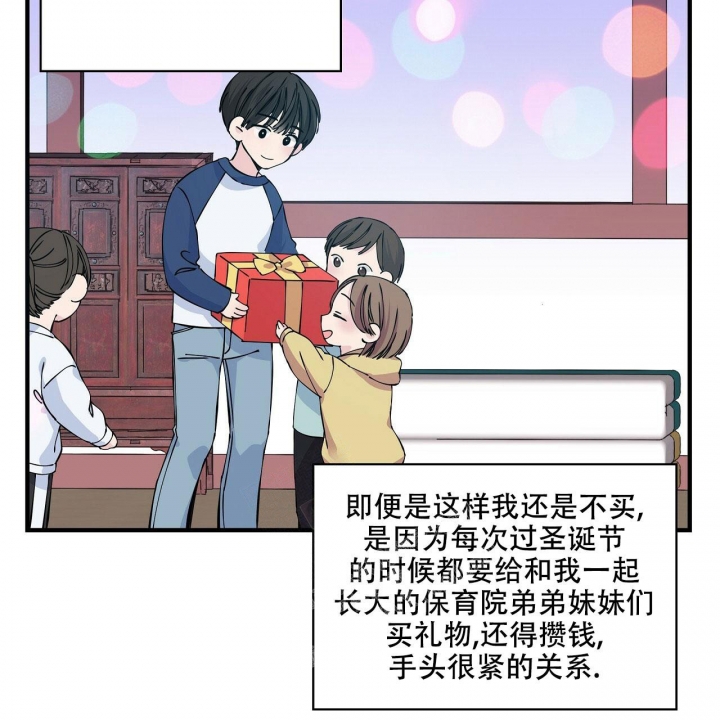 《嘴唇》漫画最新章节第5话免费下拉式在线观看章节第【4】张图片