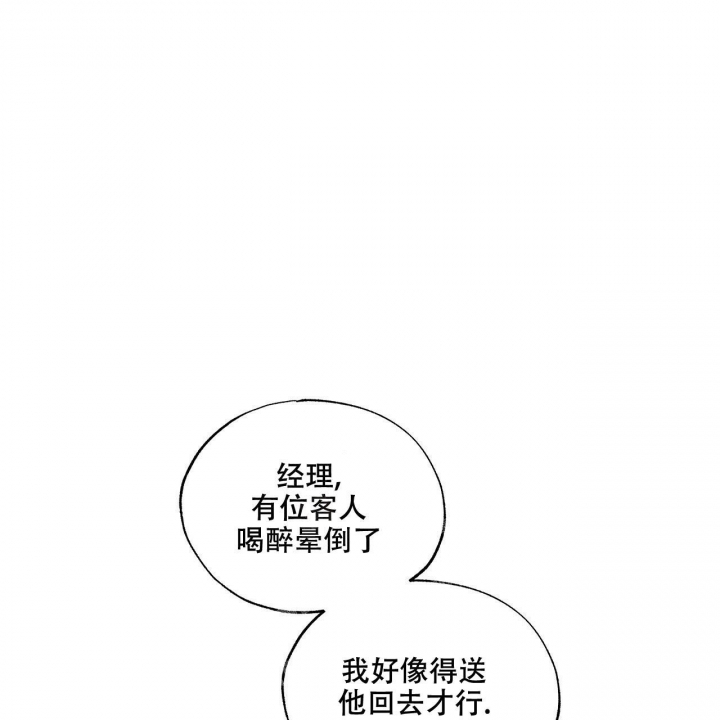 《嘴唇》漫画最新章节第16话免费下拉式在线观看章节第【27】张图片