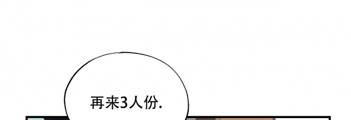 《嘴唇》漫画最新章节第42话免费下拉式在线观看章节第【49】张图片