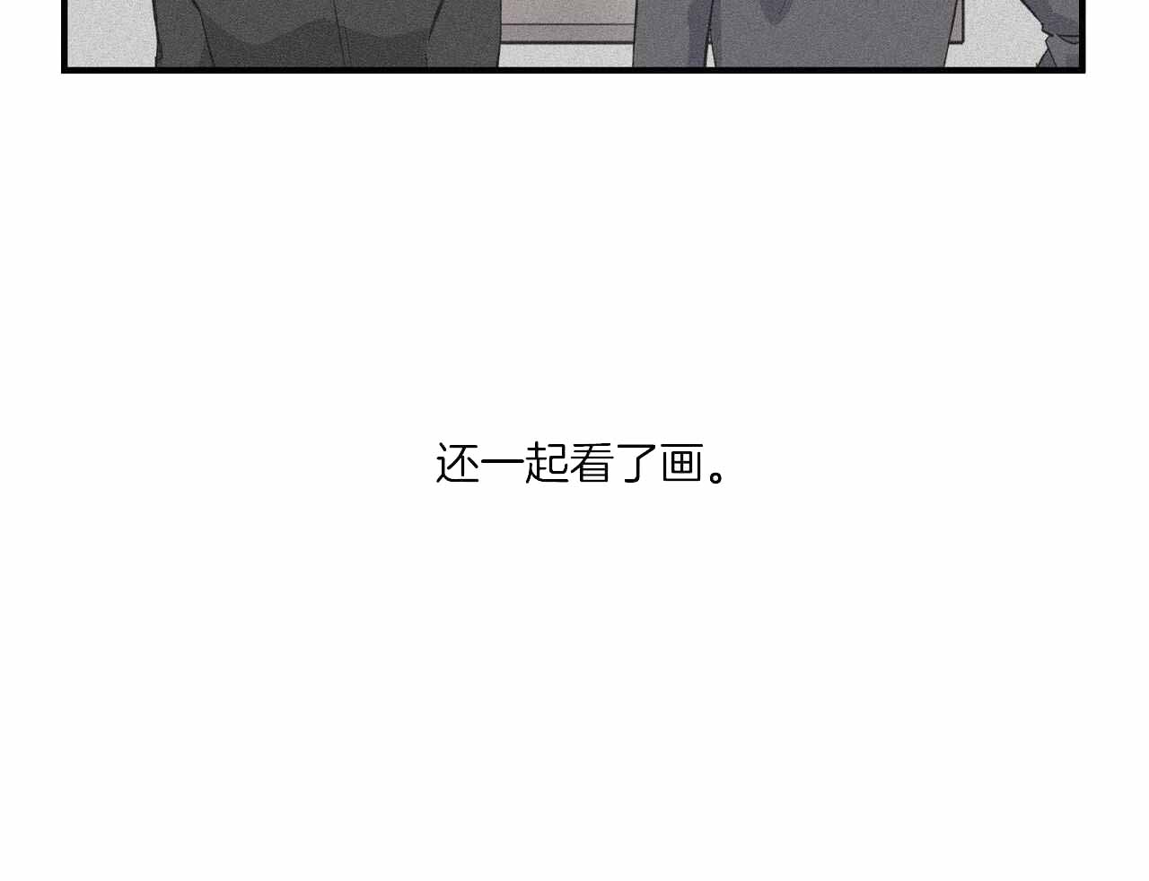 《嘴唇》漫画最新章节第48话免费下拉式在线观看章节第【10】张图片