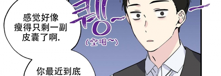 《嘴唇》漫画最新章节第15话免费下拉式在线观看章节第【34】张图片