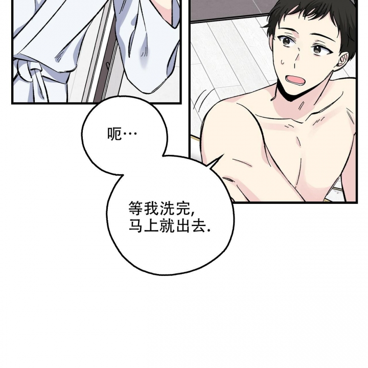 《嘴唇》漫画最新章节第28话免费下拉式在线观看章节第【31】张图片