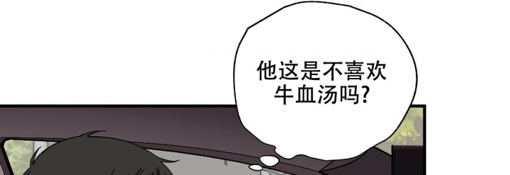 《嘴唇》漫画最新章节第42话免费下拉式在线观看章节第【37】张图片