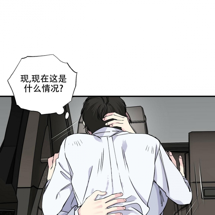 《嘴唇》漫画最新章节第18话免费下拉式在线观看章节第【31】张图片