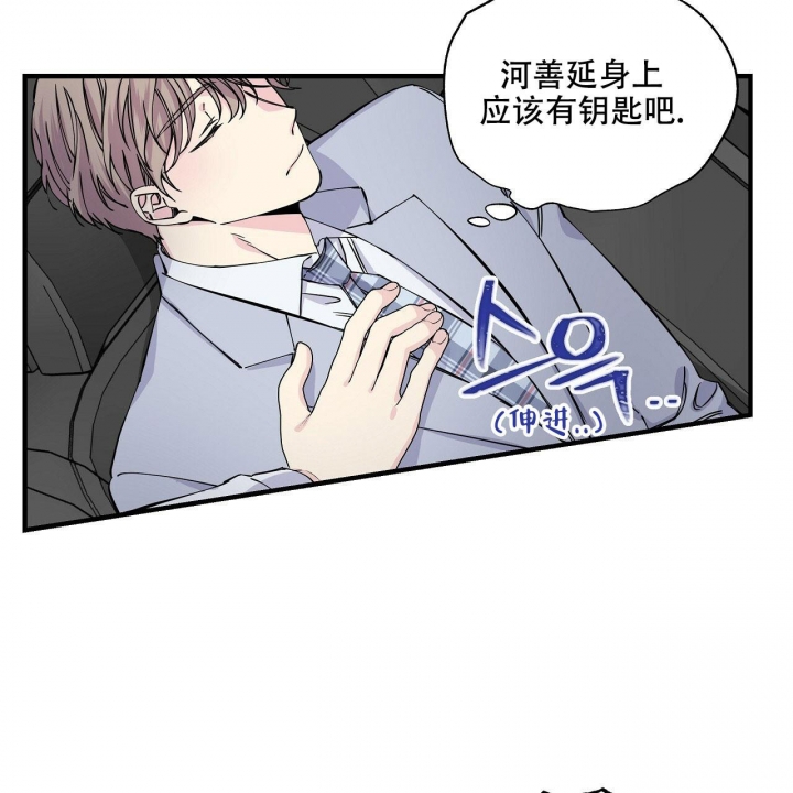 《嘴唇》漫画最新章节第17话免费下拉式在线观看章节第【16】张图片