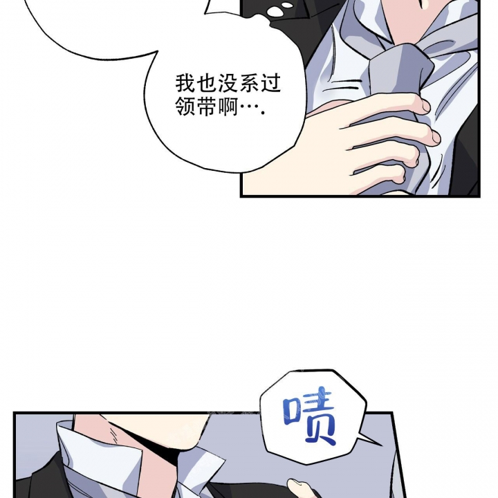 《嘴唇》漫画最新章节第33话免费下拉式在线观看章节第【37】张图片